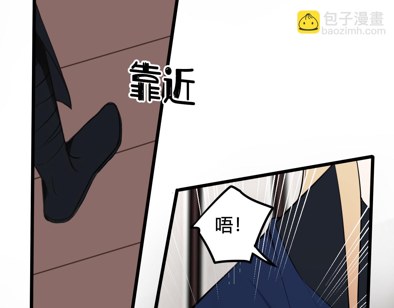第48话 抛弃我的人是你！20
