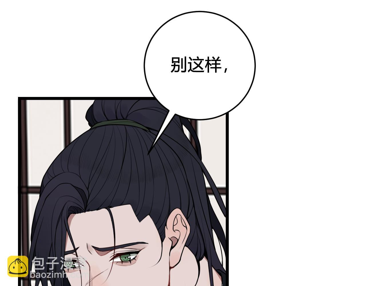 第48话 抛弃我的人是你！25