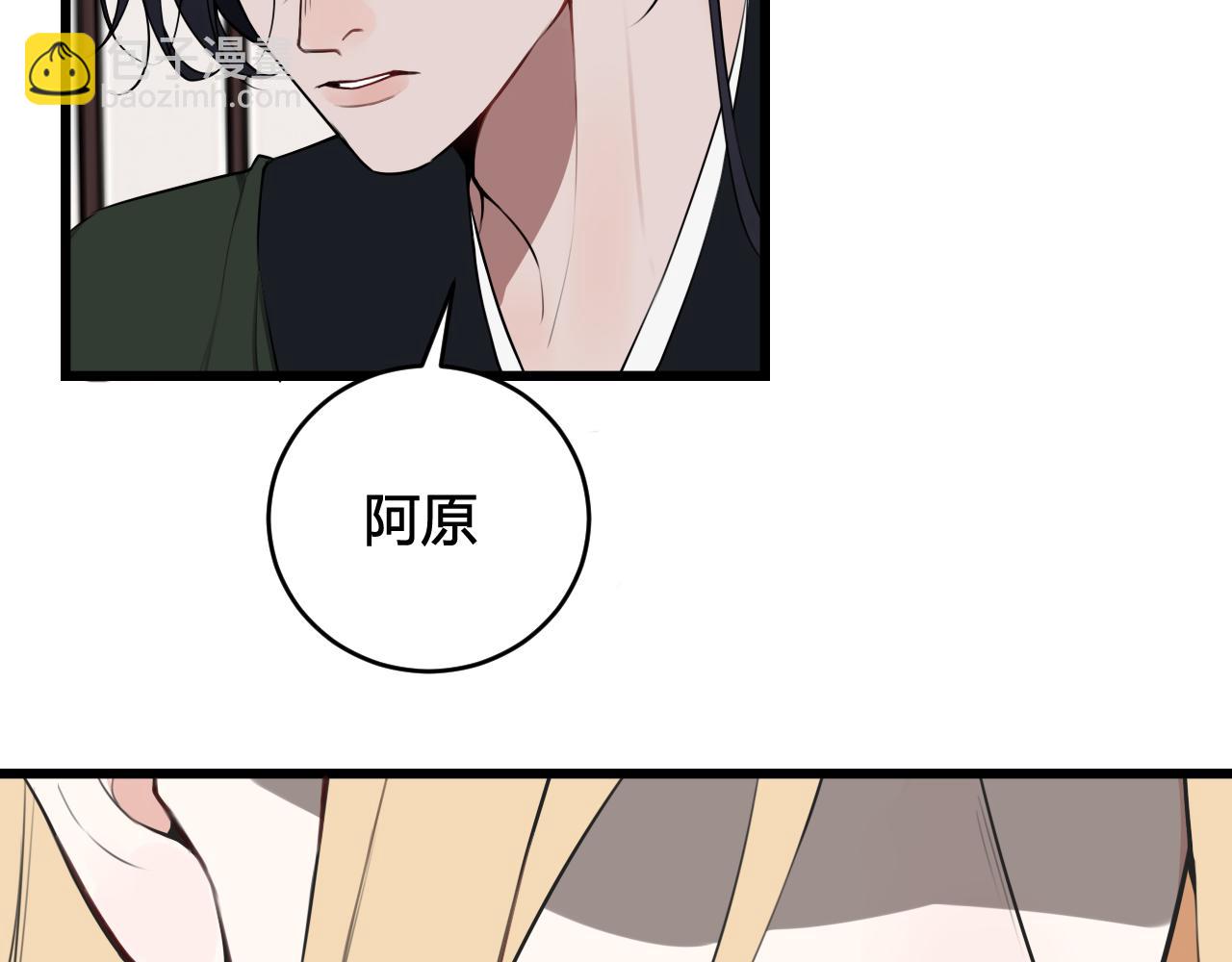 第48话 抛弃我的人是你！26