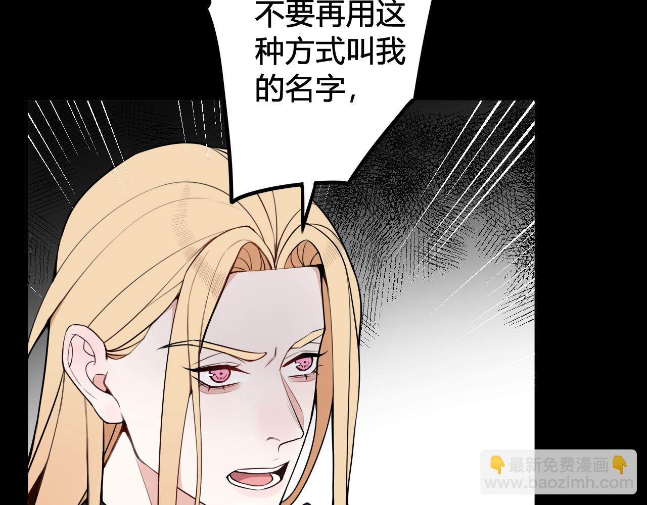 第48话 抛弃我的人是你！28