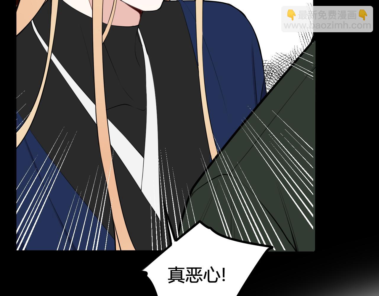 第48话 抛弃我的人是你！29