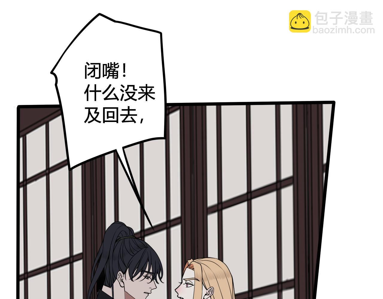 第48话 抛弃我的人是你！35