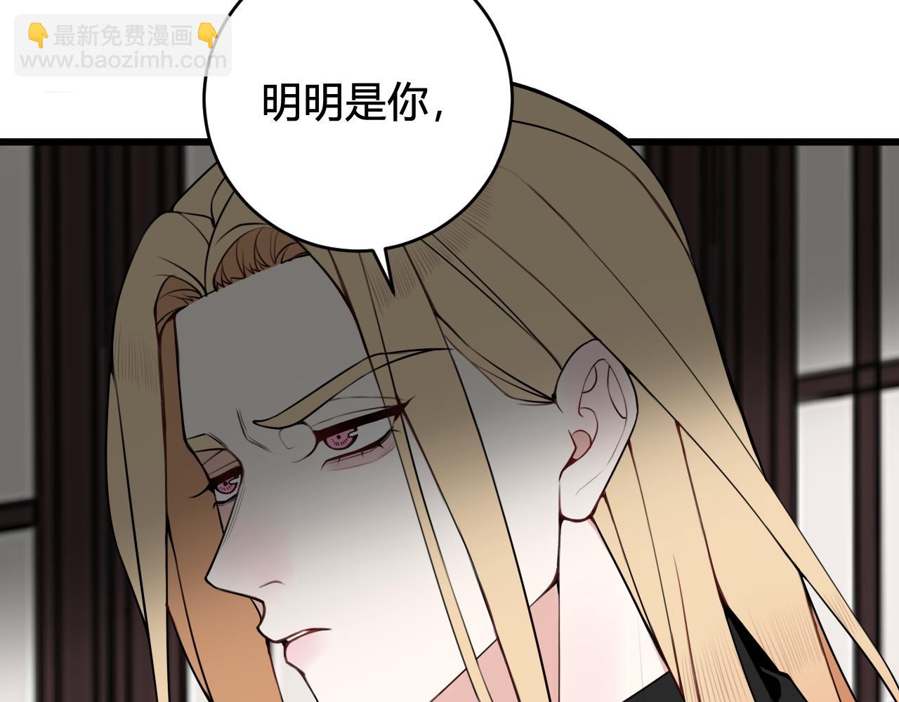 第48话 抛弃我的人是你！38