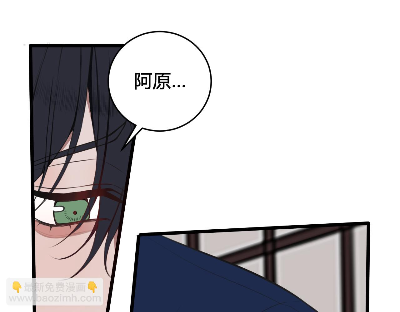 第48话 抛弃我的人是你！44