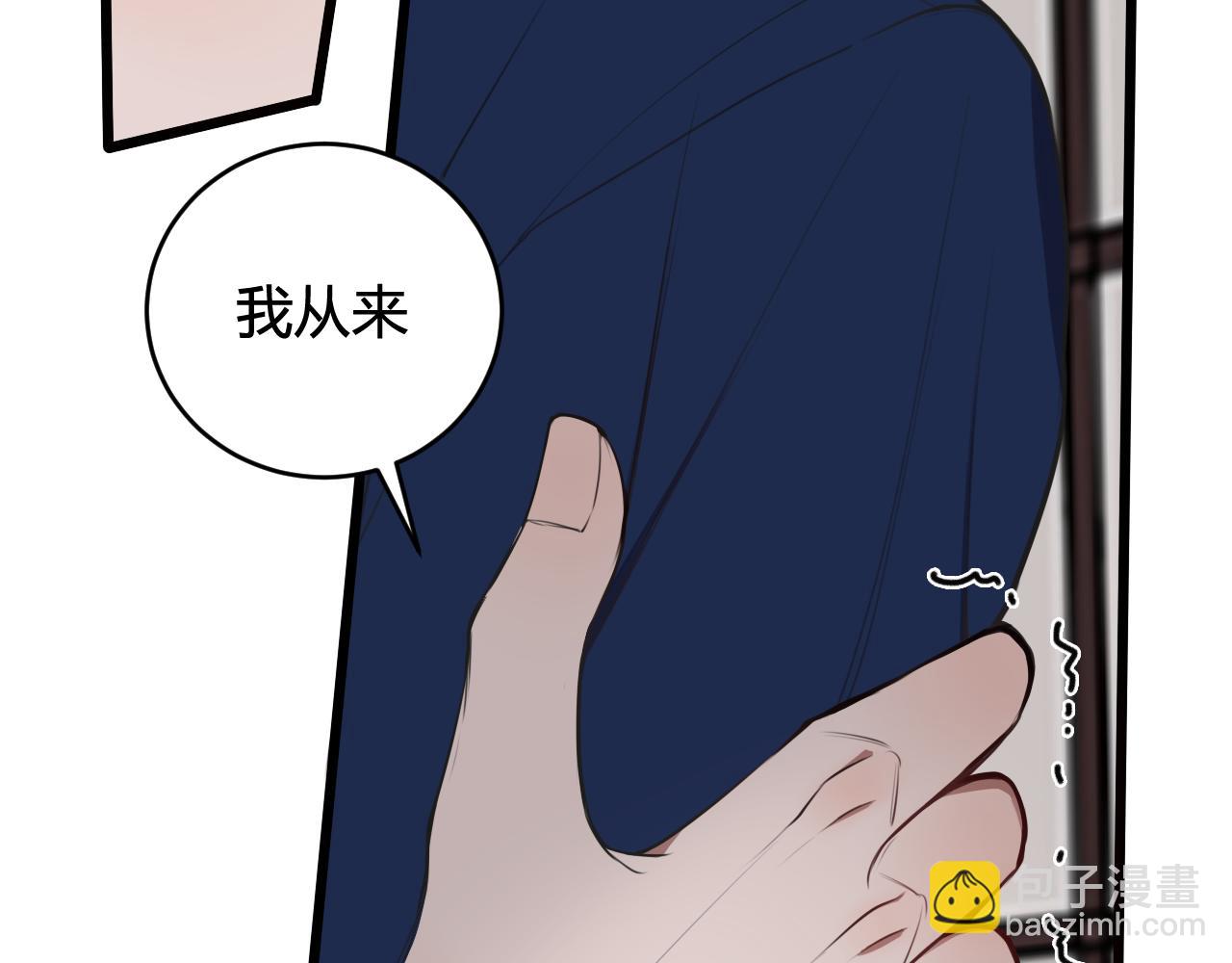 第48话 抛弃我的人是你！45