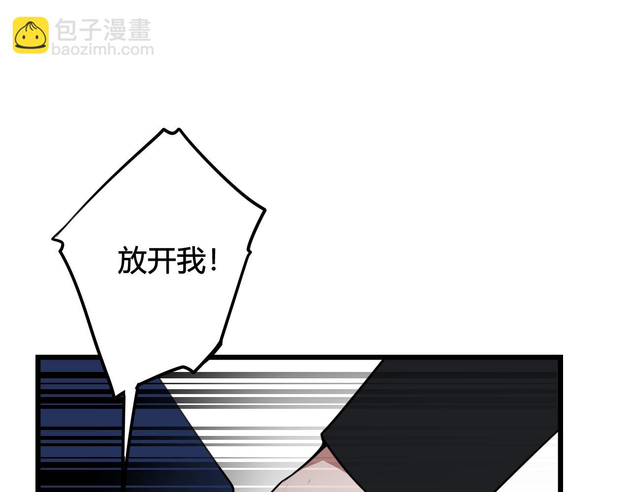 第48话 抛弃我的人是你！5