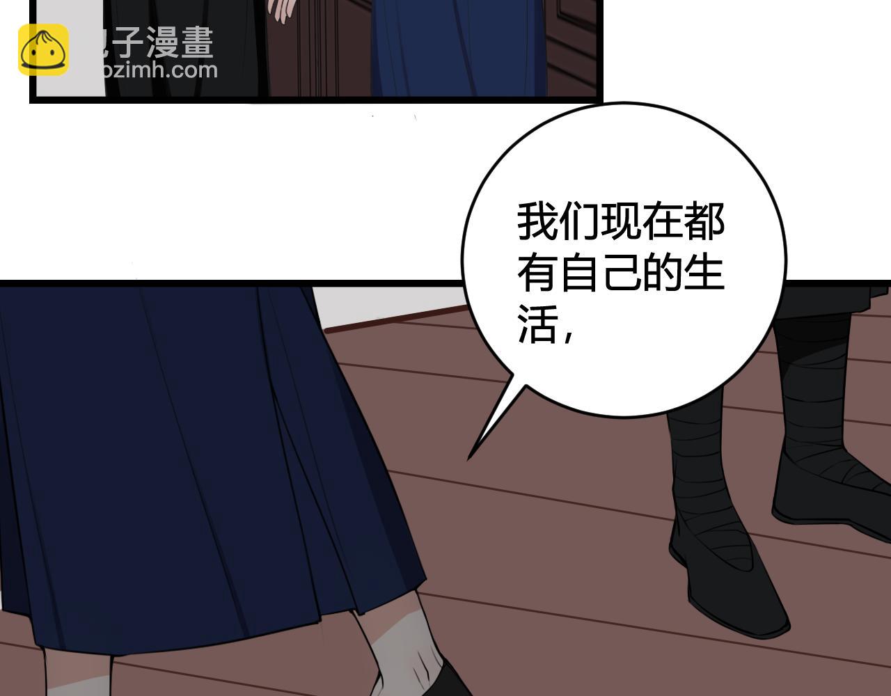 第48话 抛弃我的人是你！52