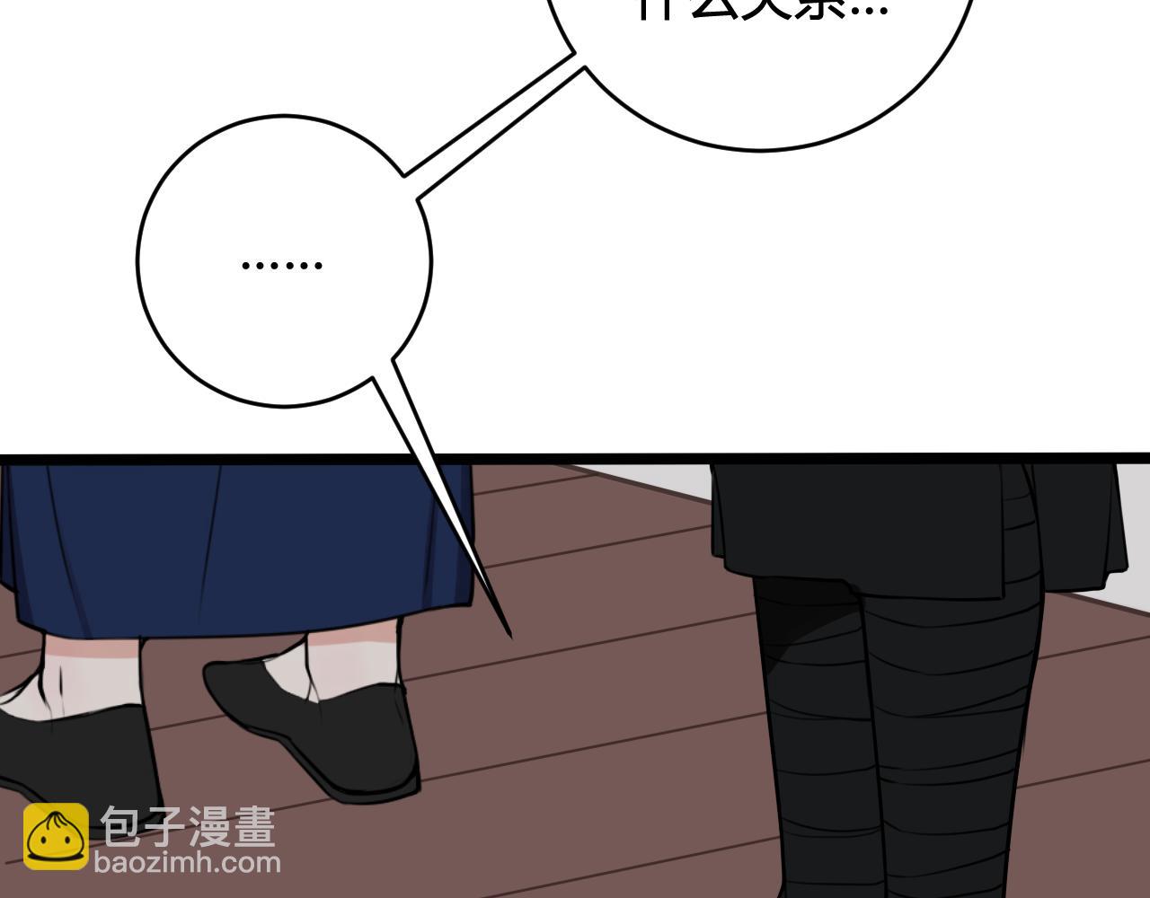 第48话 抛弃我的人是你！54