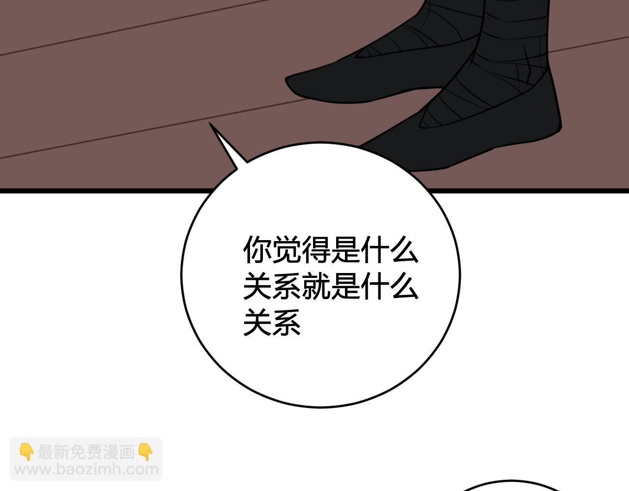 第48话 抛弃我的人是你！55
