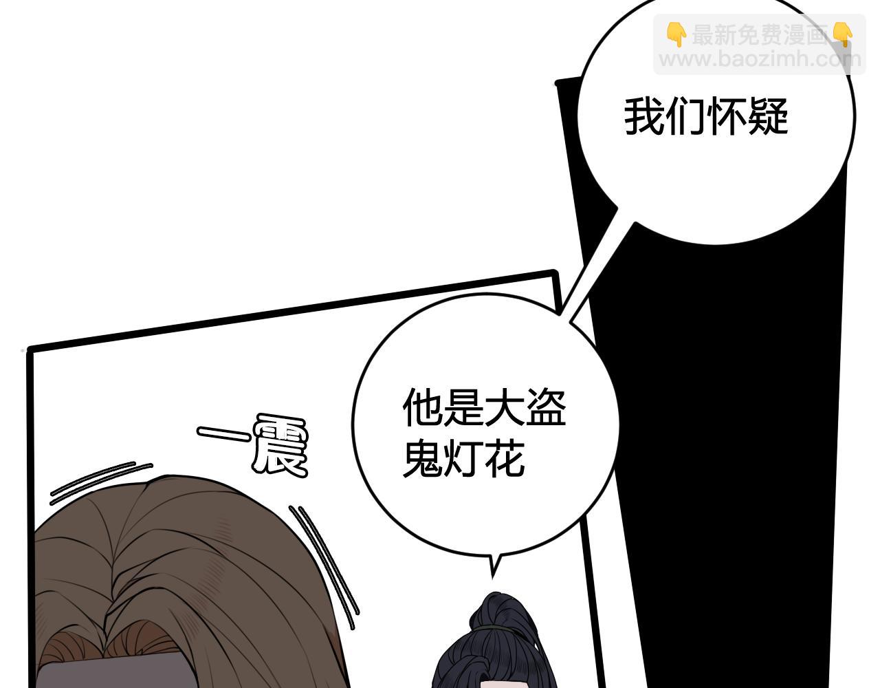 第48话 抛弃我的人是你！56