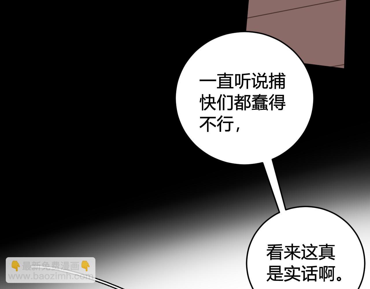第48话 抛弃我的人是你！60