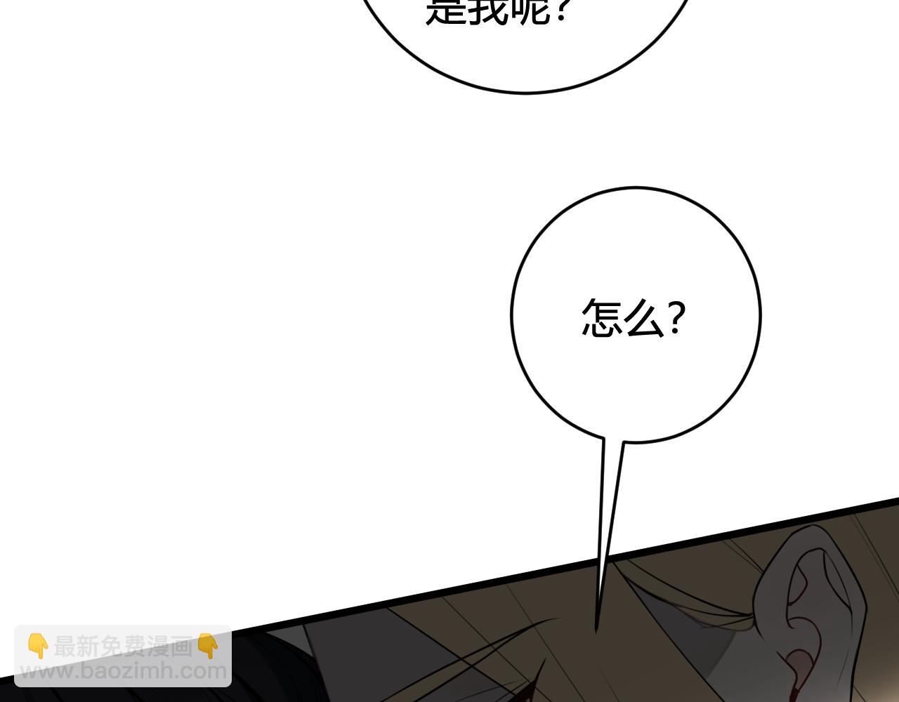 第48话 抛弃我的人是你！63