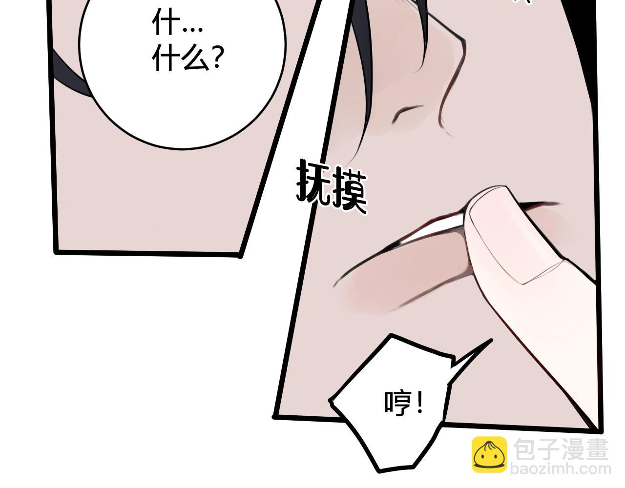 第48话 抛弃我的人是你！67