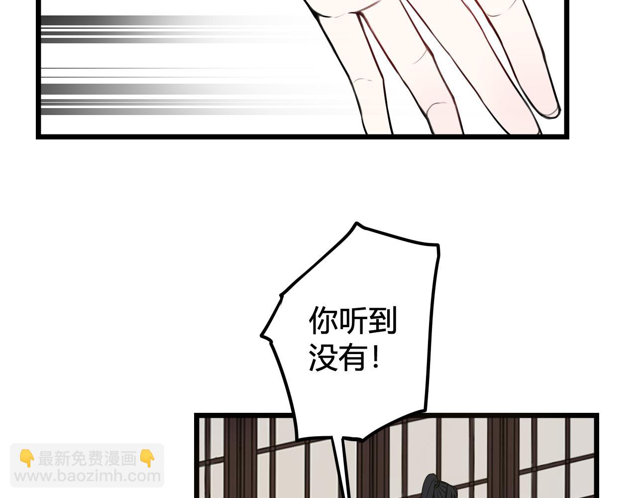 第48话 抛弃我的人是你！7