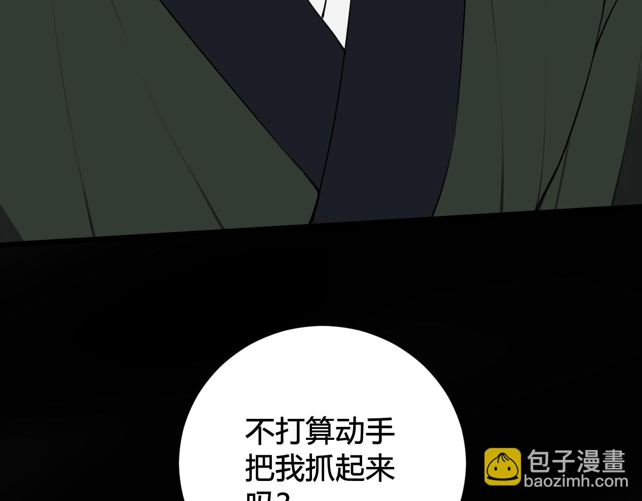 第48话 抛弃我的人是你！73