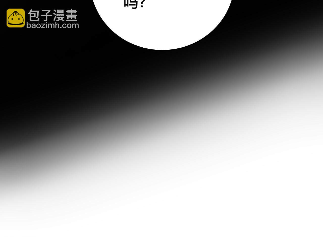 第48话 抛弃我的人是你！74