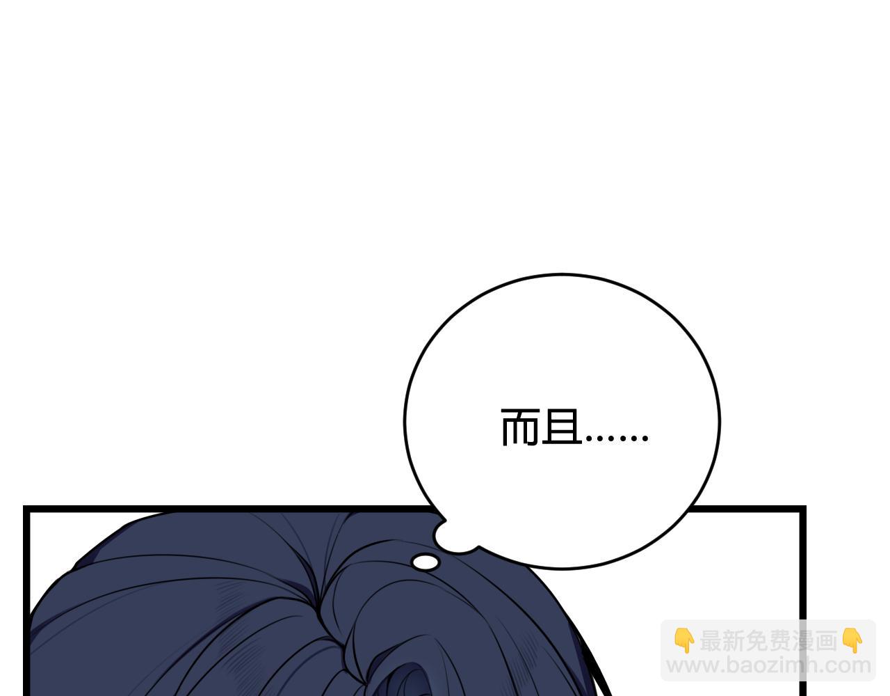第48话 抛弃我的人是你！78