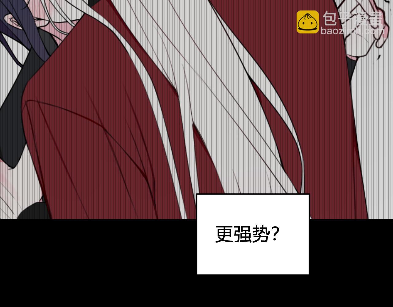 第48话 抛弃我的人是你！81