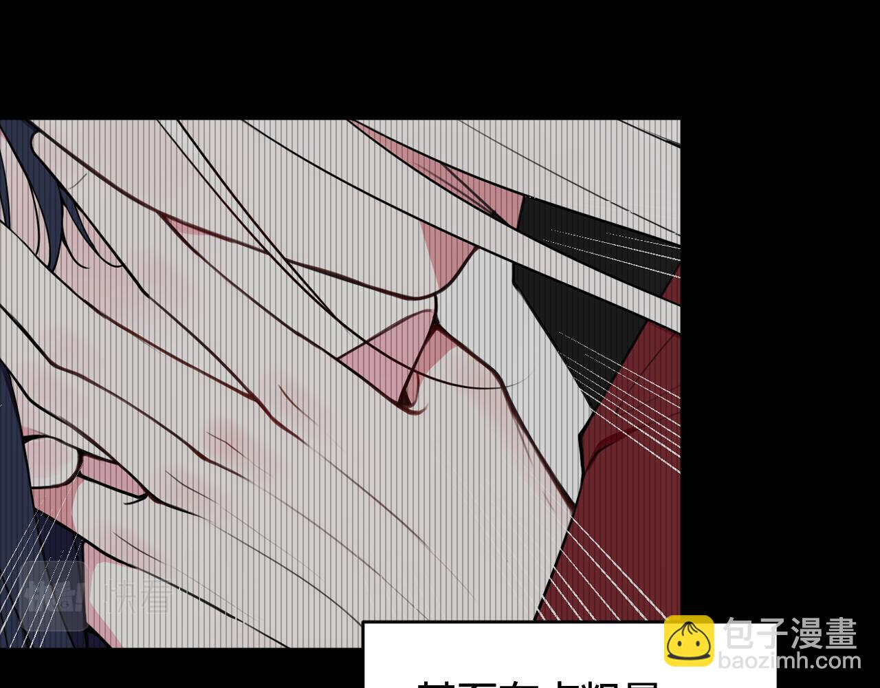 第48话 抛弃我的人是你！82