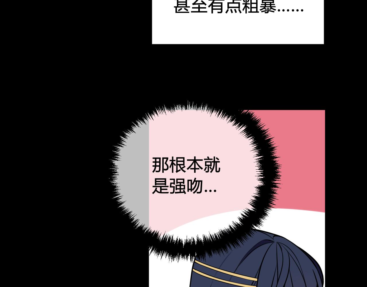 第48话 抛弃我的人是你！83