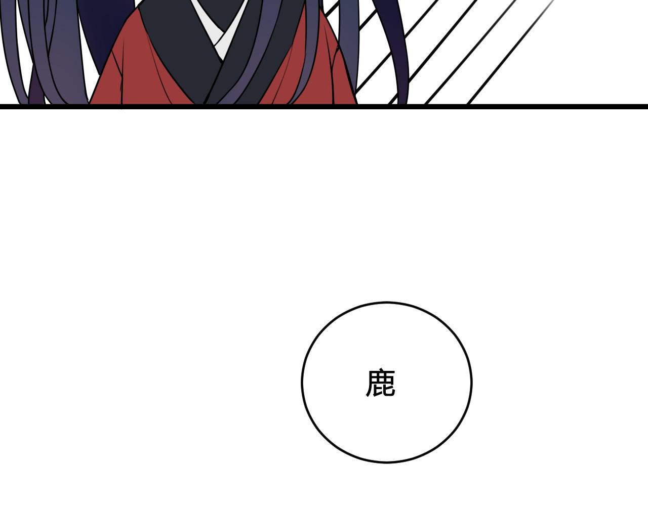 第48话 抛弃我的人是你！86
