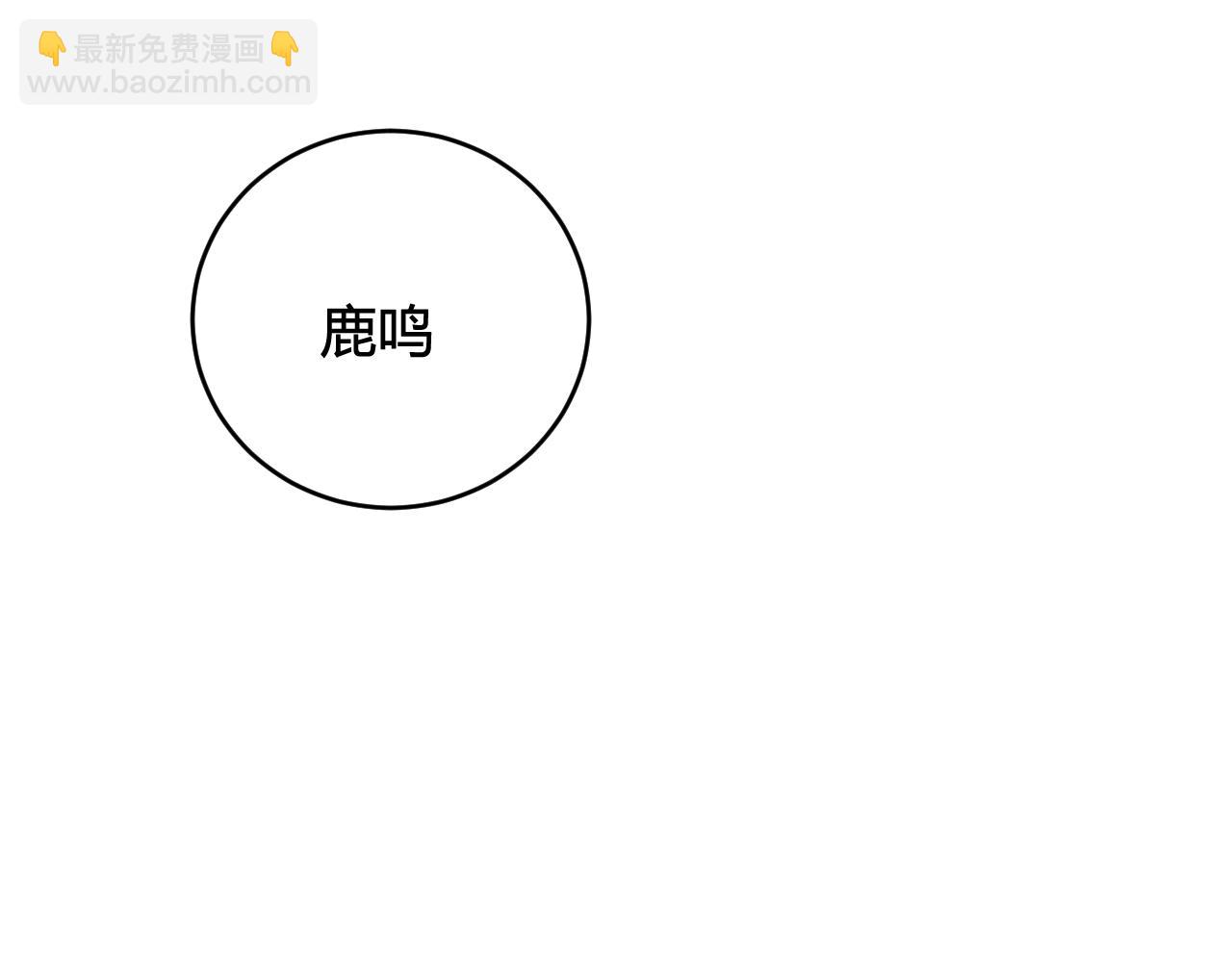 第48话 抛弃我的人是你！87