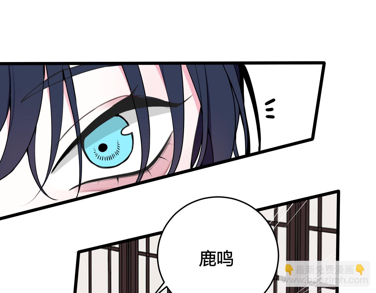第48话 抛弃我的人是你！88