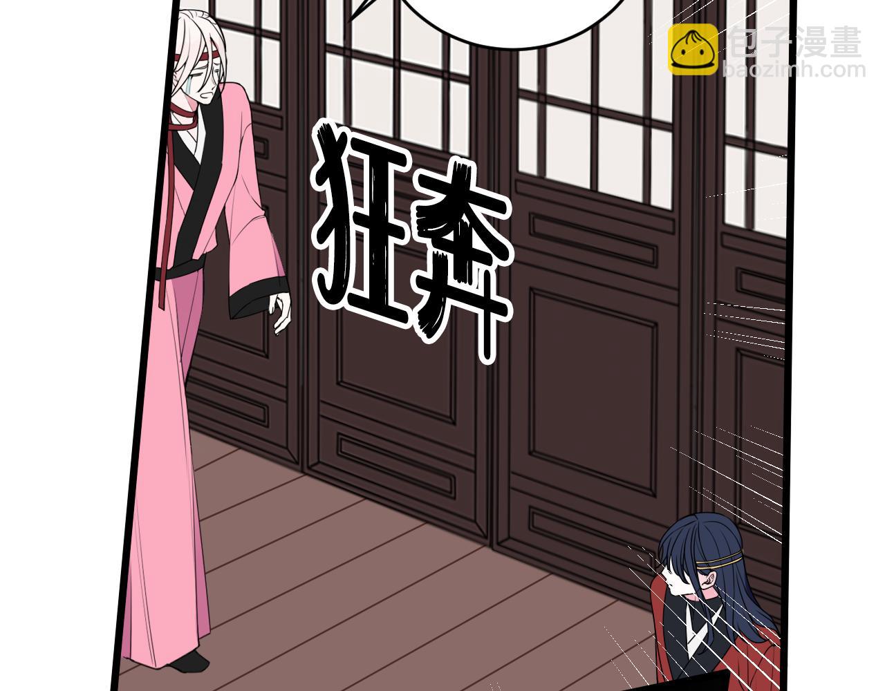 第48话 抛弃我的人是你！89