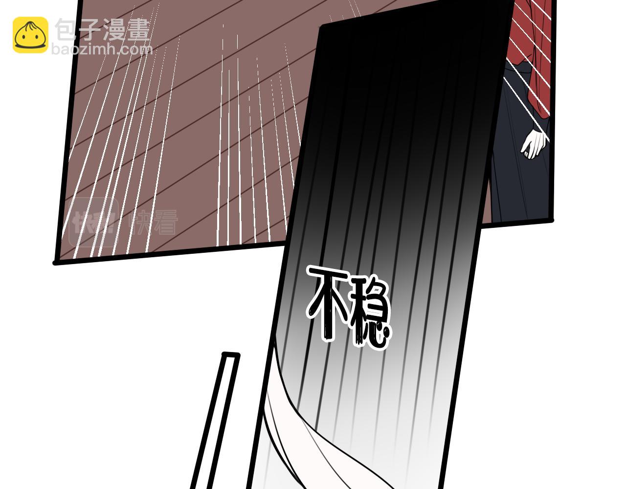 第48话 抛弃我的人是你！90