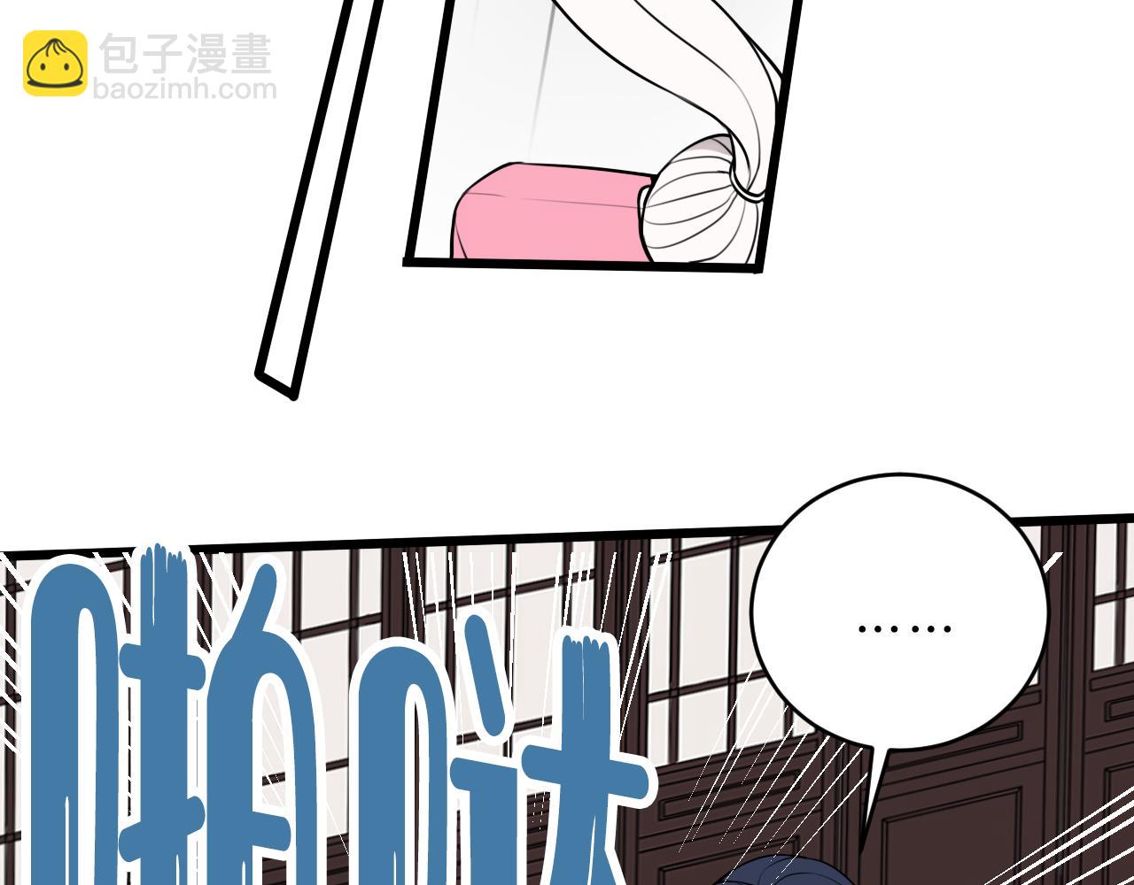第48话 抛弃我的人是你！91