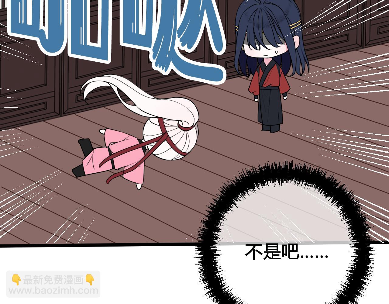 第48话 抛弃我的人是你！92