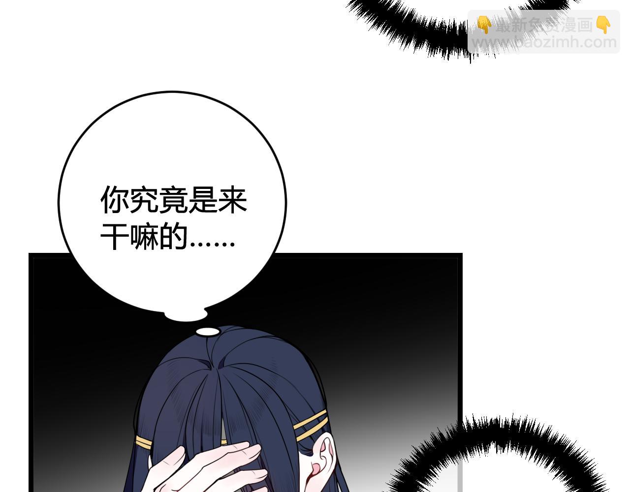 第48话 抛弃我的人是你！93