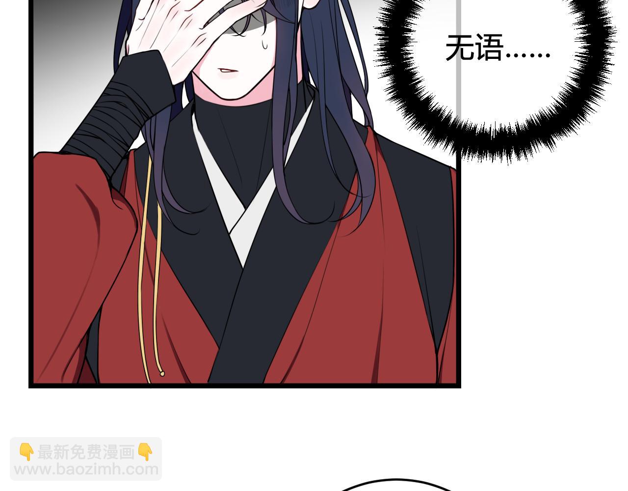 第48话 抛弃我的人是你！94