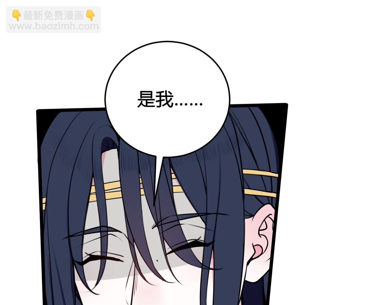 第48话 抛弃我的人是你！98