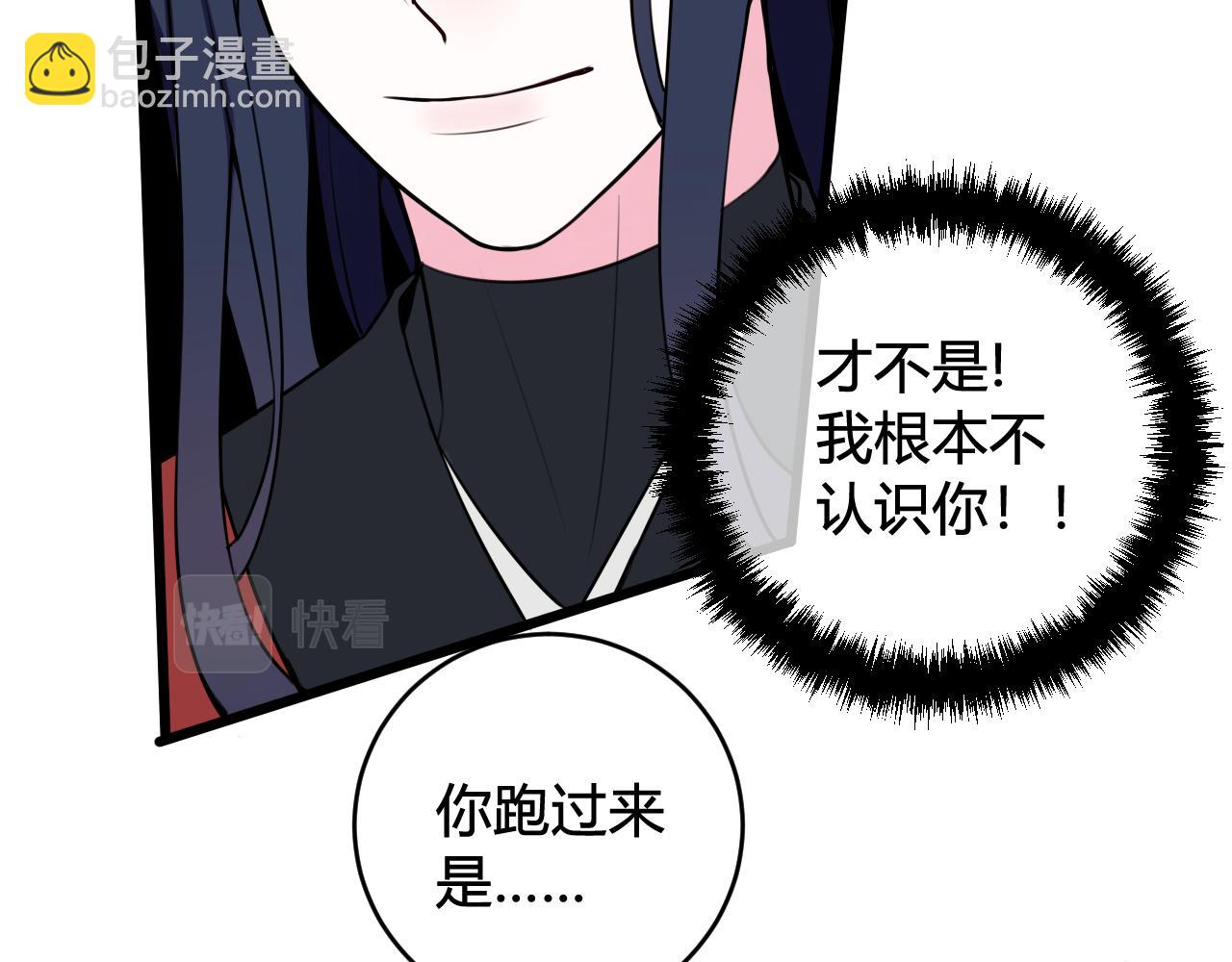 第48话 抛弃我的人是你！99