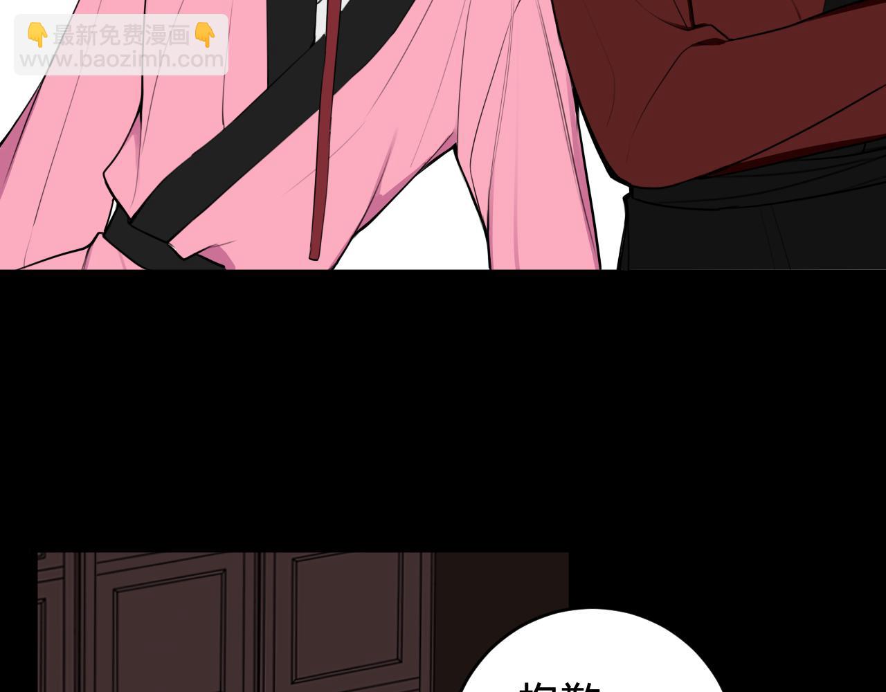 第50话 他的模样10