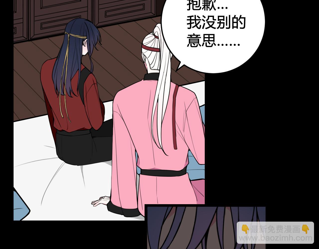 第50话 他的模样11