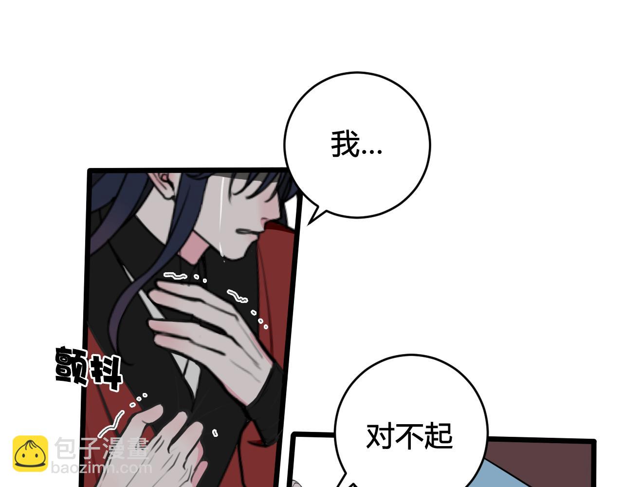第50话 他的模样15