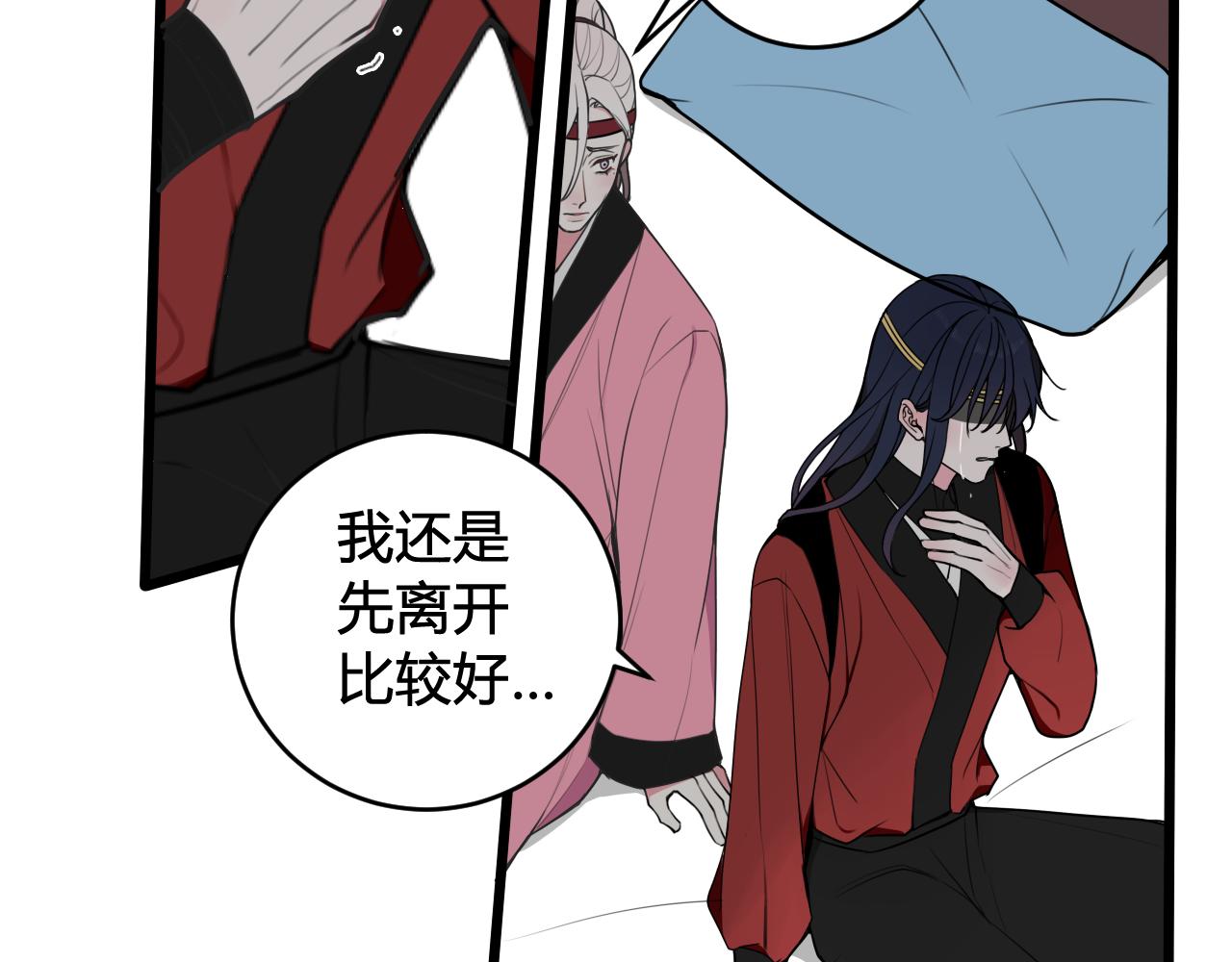 第50话 他的模样16