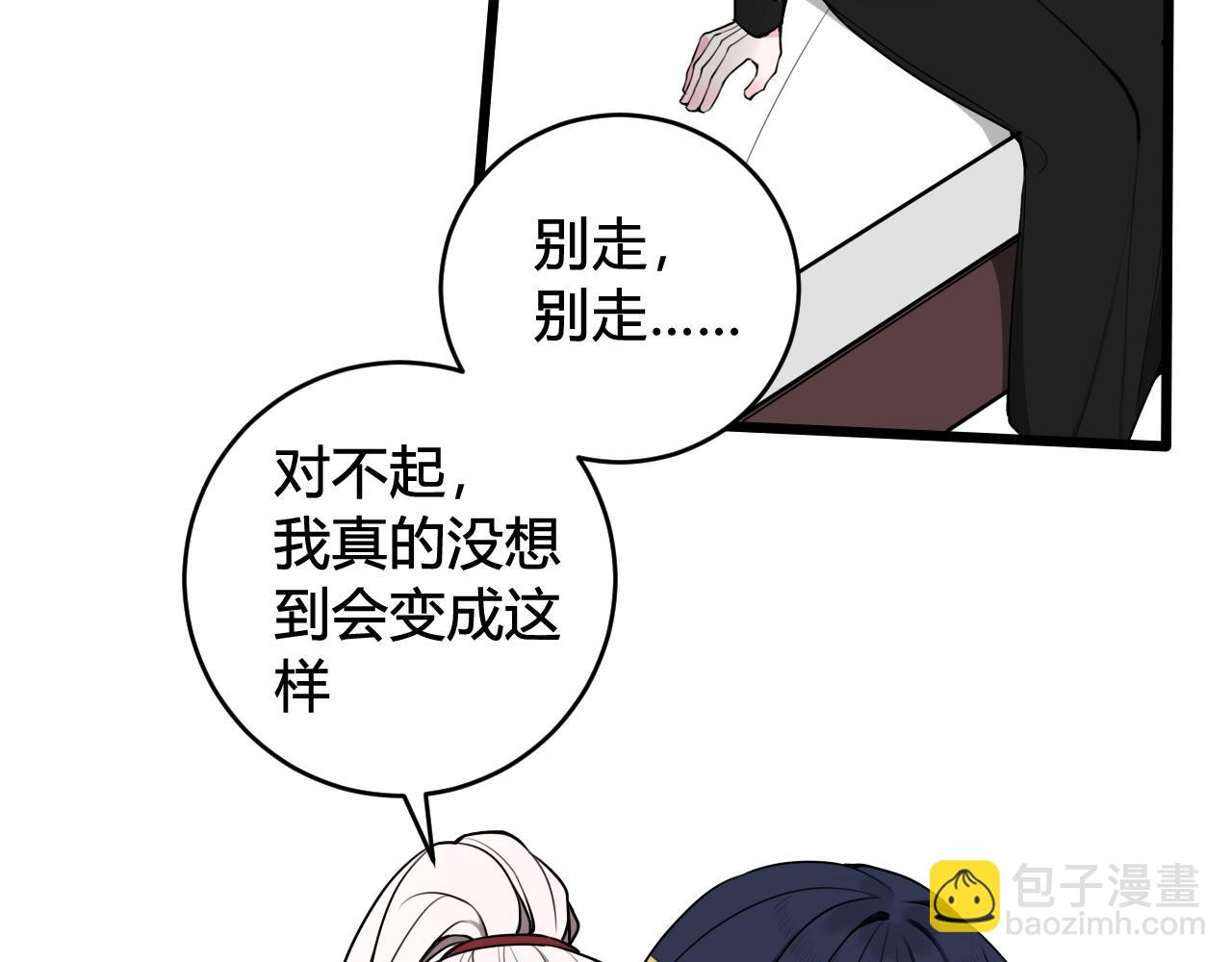 第50话 他的模样17