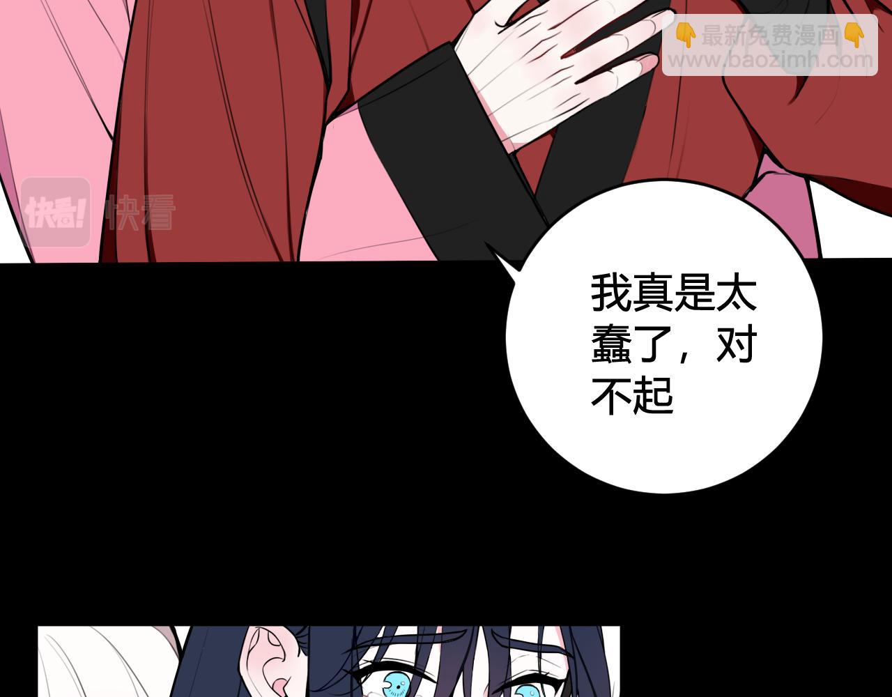 第50话 他的模样19