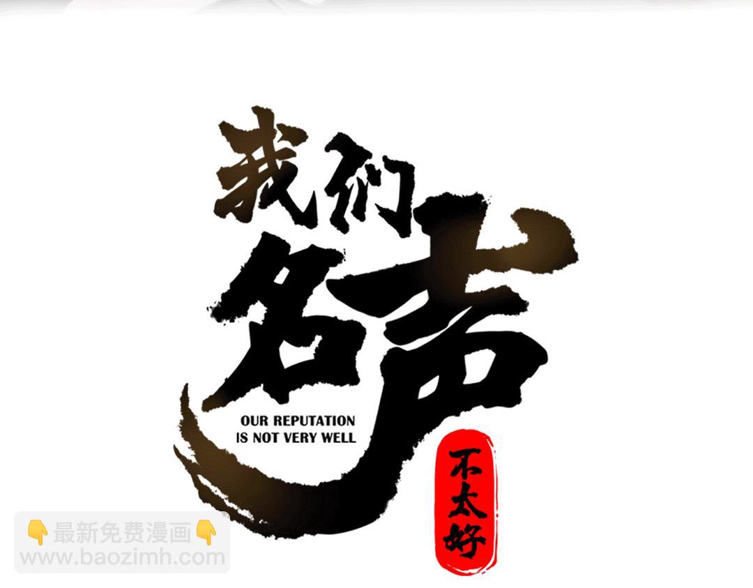 第50话 他的模样2