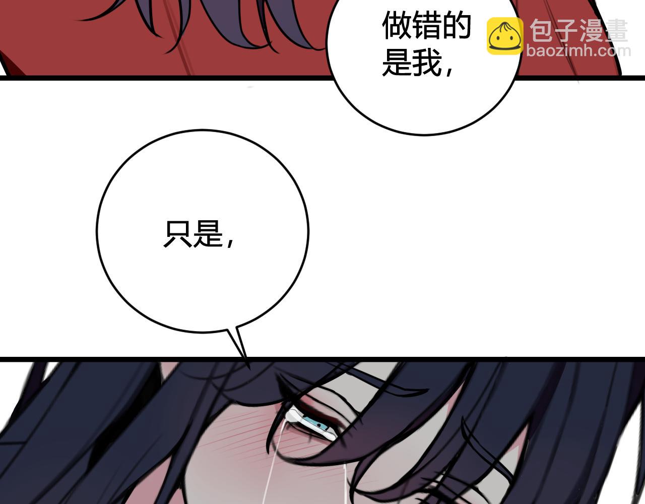 第50话 他的模样22