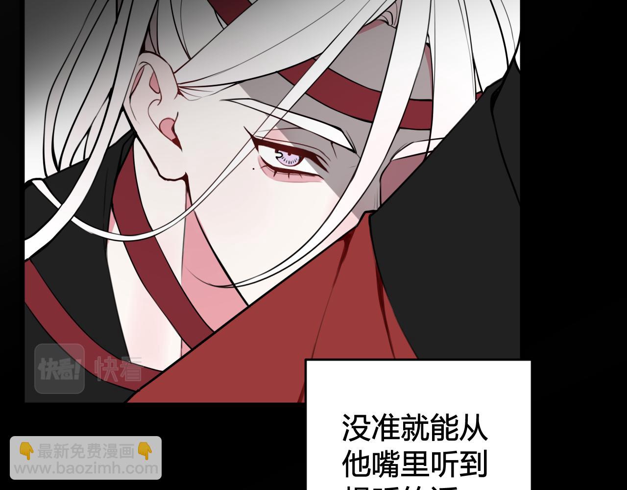 第50话 他的模样26