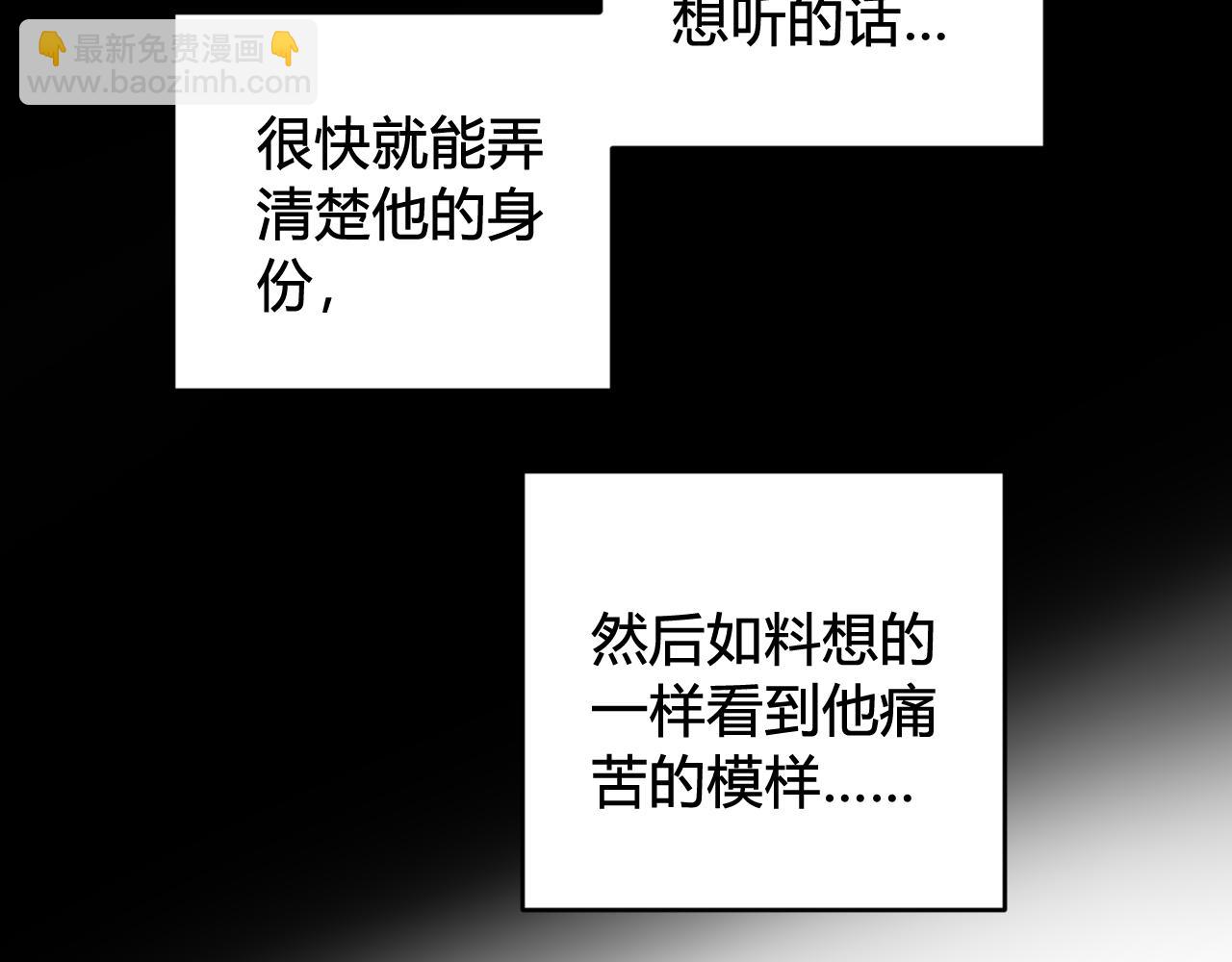 第50话 他的模样27