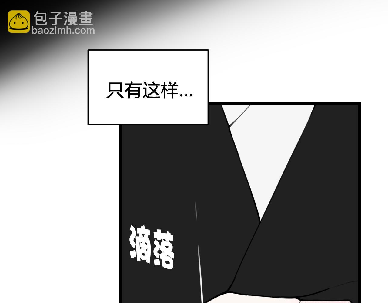 第50话 他的模样28