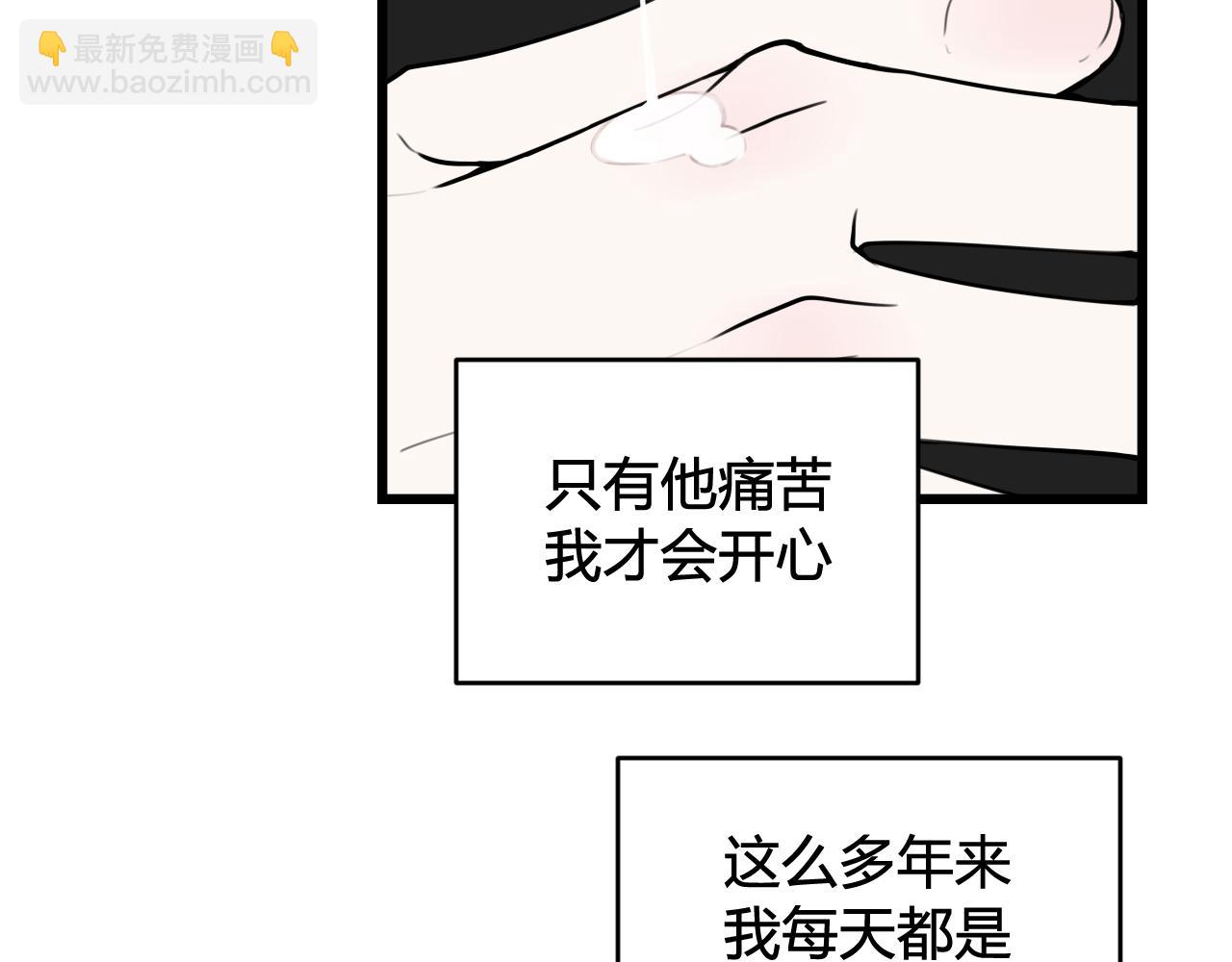 第50话 他的模样29