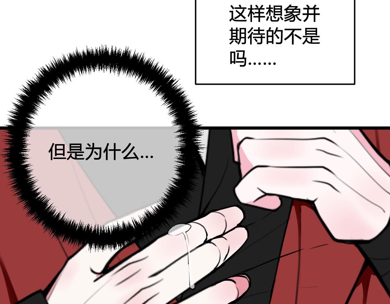 第50话 他的模样30