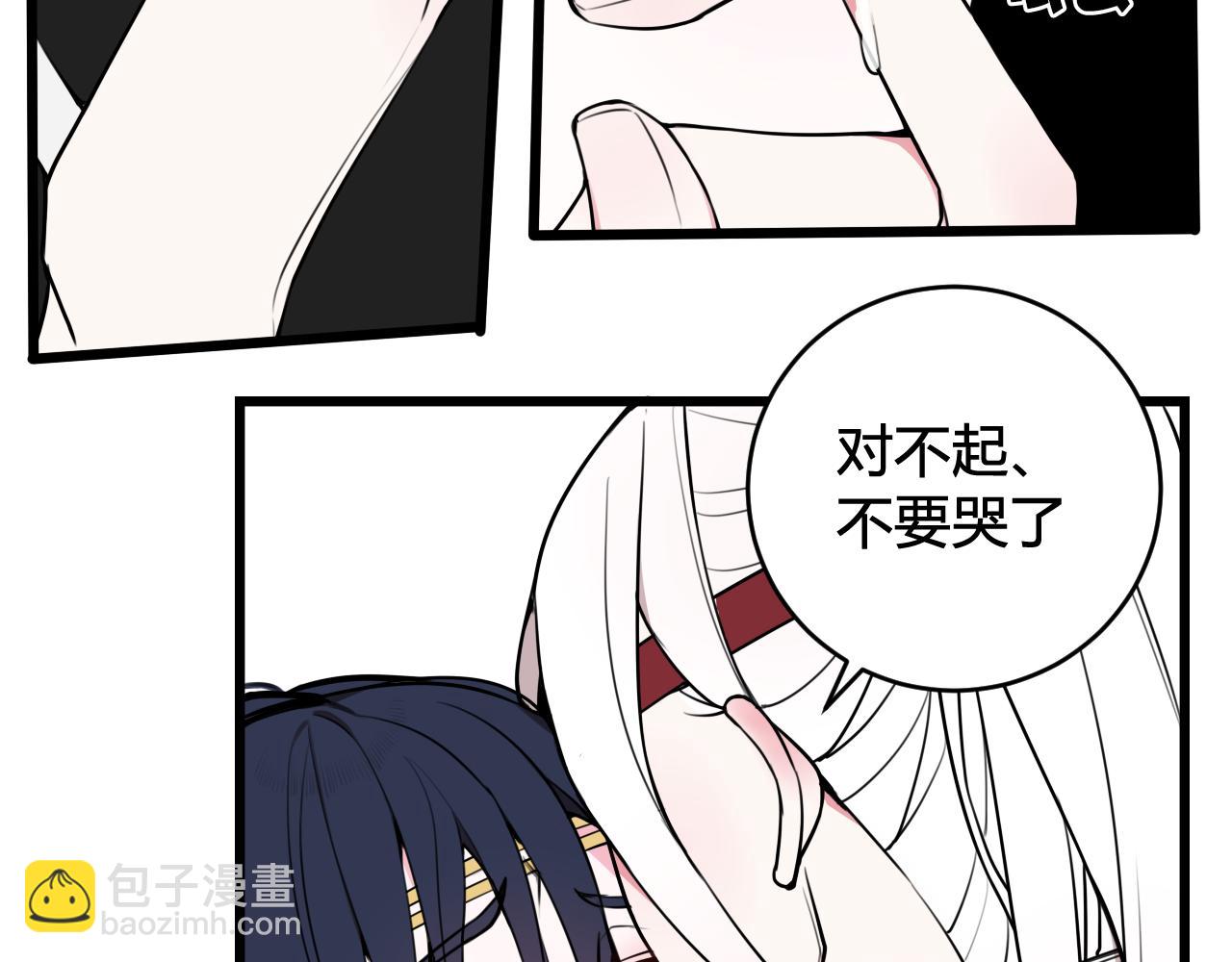 第50话 他的模样33