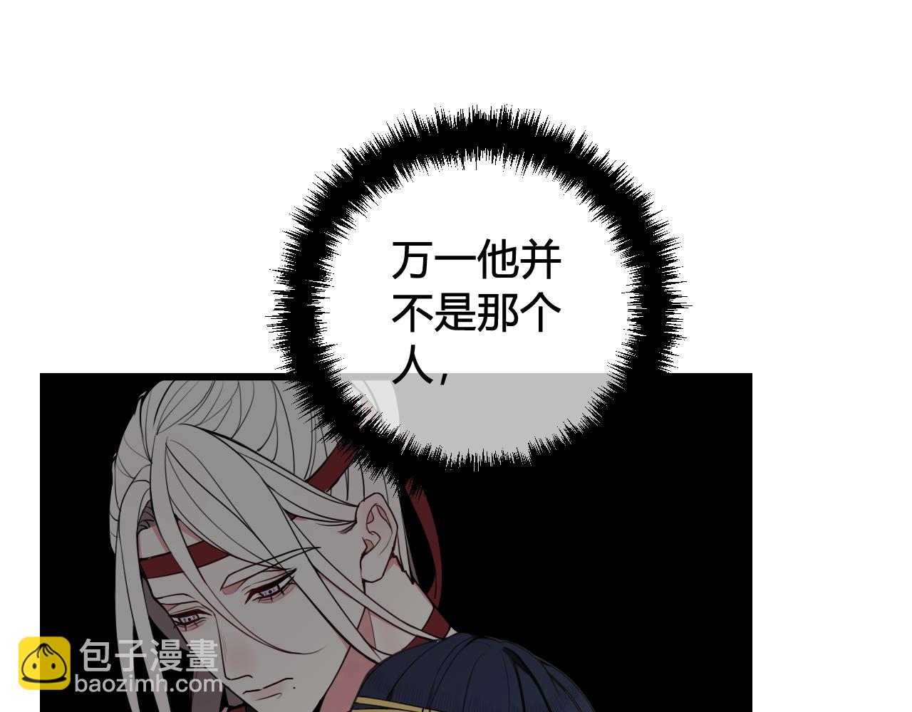 第50话 他的模样35